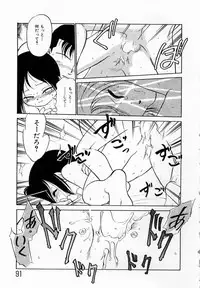 [Maka Fushigi] Shoujo Densetsu Millennium