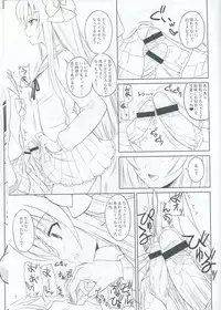 [Senya Sabou (Alpha AlfLayla)] Ironna Futanarikko ni Shitari! Saretari!2 jyunbigou(Various)