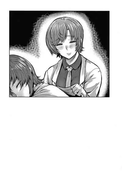 [Nusmusbim] Nikuyoku no Shigarami