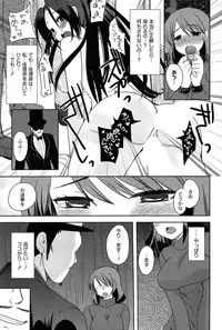 [Ichiko] Alice in Wonderland