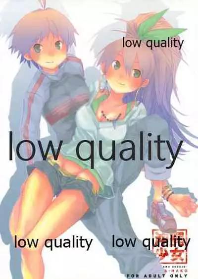 (CSP5) [A-Hako (Ei)] Okinawa Shoujo (THE iDOLM@STER)