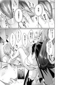 Yokubou Pandora Yokubou 1-11