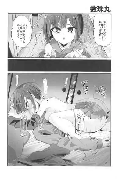 Tibiiyashi to Wakumin ha Tukaiyou