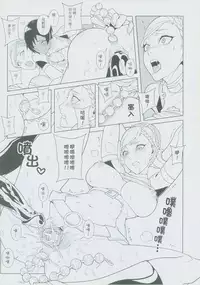 (CWT-K11) [Turtle.Fish.Paint (Mr. Flatfish)] UnLove 3 (Unlight) [Chinese]