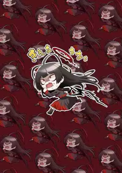 Tsurugi datte Seishun shitai | Even Tsurugi wants to experience youth