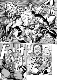 [Kisirian (Goro Mask)] newggm