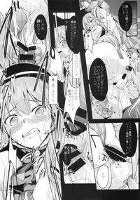 (C86) [Abura Batake Bokujyo. (neropaso)] Ten-Shoku 2 (Touhou Project)