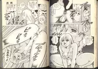 [Kono Donto] Dorei Senshi Maya / Slave Warrior Maya Vol.2