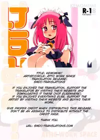 [ATTIC WORK SPACE (Ryoji)] Kemomimi! [English] [SMDC]