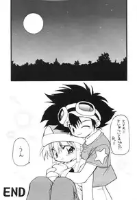 (C57) [Milky Way (Hoshikawa Kirara)] MILKYWAY (Digimon Adventure)