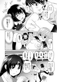 COMIC Megastore H 2006-11