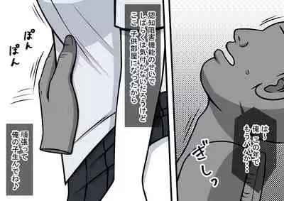 Mahou no Eki Tab Class no Jogakusei to Enkaku Sex