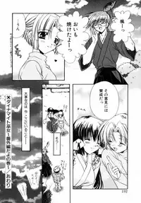 [Ryuga Syo] Dynamite Miko