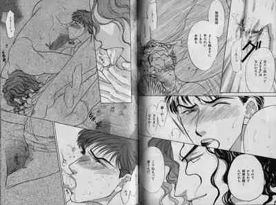 B-BOY Zips 32 ガテン特集