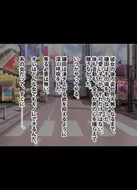 [Crimson] Idol Kyousei Sousa -Gaiden-