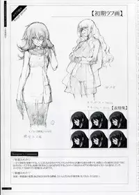 [Innocent Grey]SHEOL KARANOSHOJO Art Work