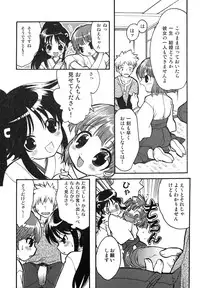 [Silhouette Sakura] Kuzuzakura