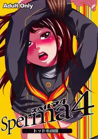 (SC41) [Todd Special (Todd Oyamada)] Sperma4 (Persona 4)