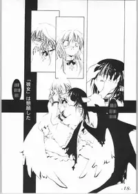 [Shimoyakedou (Ouma Tokiichi)] Shirokuro Shirokuroni