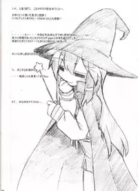 (C75) [CELTRANCE (Kogaku Kazuya)] Seigeki Shiei! (Lucky Star) [Chinese] [诱骗者迪卡伊个人汉化]