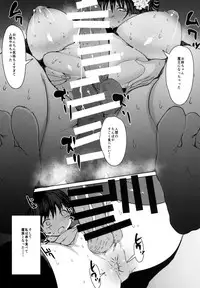 Sennou Last Dungeon Kyoudai Yuusha Kousoku Kaizou no Maki