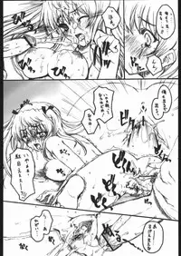 (C67) [Kacchuu Musume (Various)] Kesagiri Koujouchou (Various)