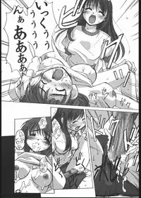 [G-Power!] Burusuku 2 Tsuyu Daku Oomori Hen