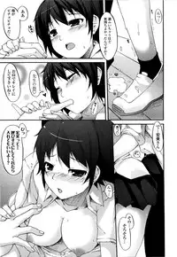 [Syati Kamaboko] Tsuki to Taiyou