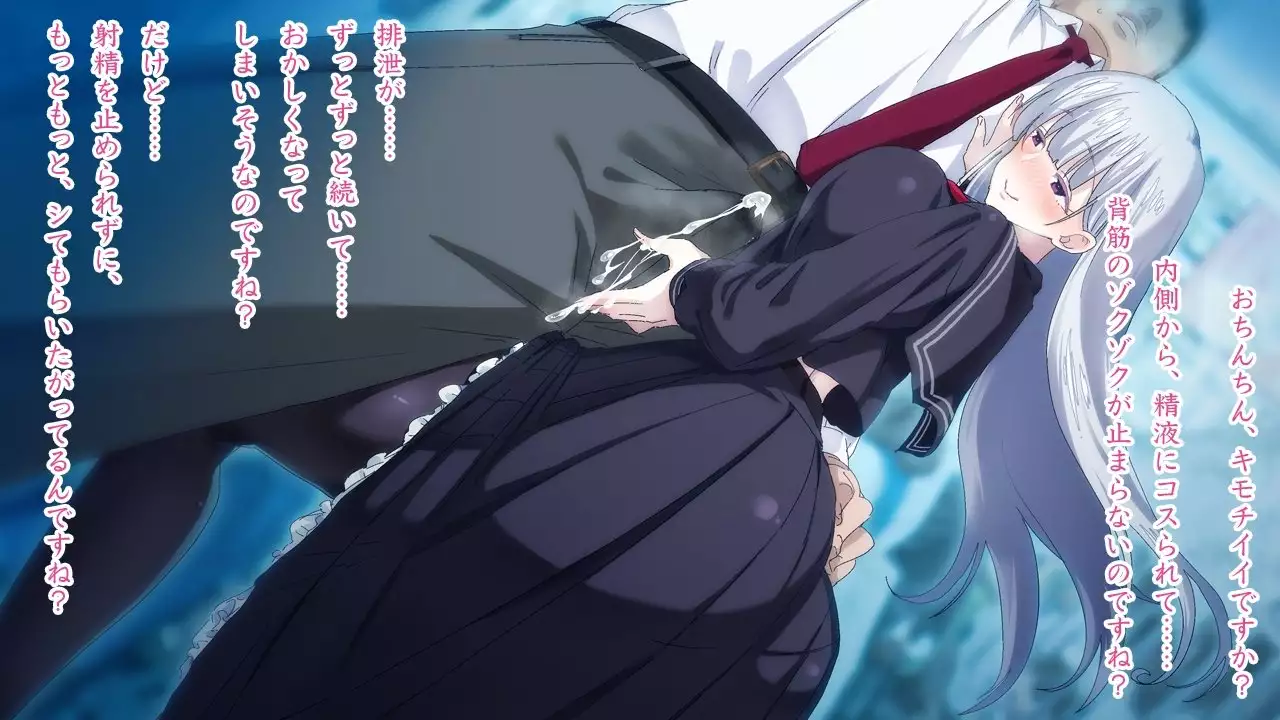 Sasayaki Chijo Densha ~Azuma Nobori-sen no Teinei-go Ojou-sama~