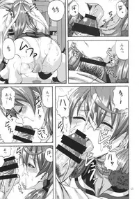 (C87) [Can Do Now! (Minarai Zouhyou)] Yoakashi no Koushou (Kantai Collection -KanColle-)