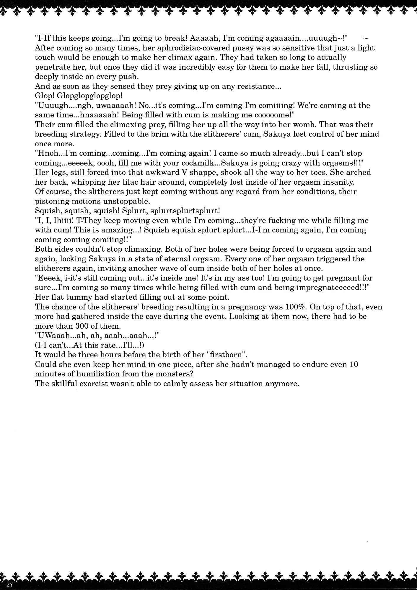 Matai Toshi -Sakuya no Shou 1-