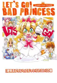 [Amaori Tatsuki] LOVELOVE SWEET [Digital]