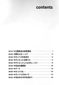 [Nagashima Chosuke] Pururun Seminar 5