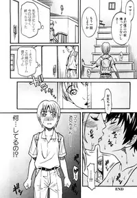 [Kuniaki Kitakata] Boku no Mama (My Mom) Chapters 1-4
