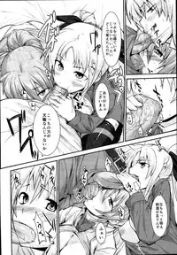 (C95) [STUDIO HUAN (Raidon)] NanoFei Soushuuhen (Mahou Shoujo Lyrical Nanoha)