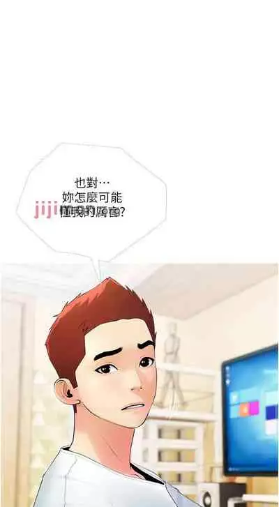 【周二连载】阿姨的家教课（作者：XIX&漢水） 第1~26话