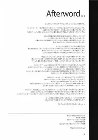 (C85) [Alice no Takarabako (Mizuryu Kei)] Lost Reason (Final Fantasy XIII)