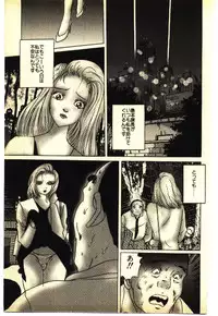 [Anthology] Kinshinsoukan & SM Taiken 1 -Incest & SM Experience 1-