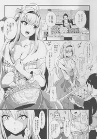 (C95) [Honmatsu Tentou (Nukkoru)] Daseijo (Granblue Fantasy)