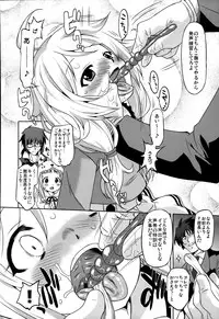 (C85) [Ohtado (Oota Takeshi)] Cinderella Produce LL (THE IDOLM@STER CINDERELLA GIRLS)