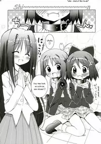 [Furaipan Daimaou] anieromix 004 (manabi straight) [English]