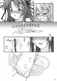 (C71) [Random parts (TAKUTEKS)] NACOTO SHA-HON 4 (Demonbane)