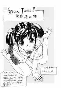 [Psycho] Dorei Ana | The Slave as Flesh Hole