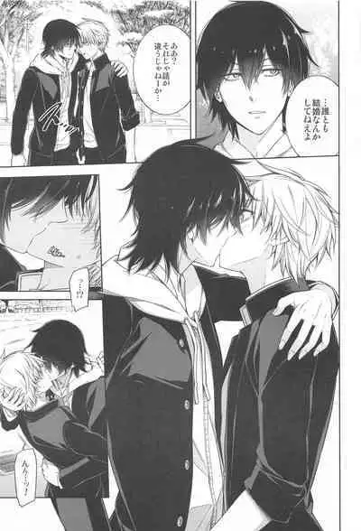 MMDN - WORLD'S END 1999