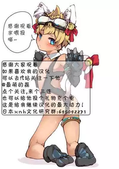 調律ペナルティ丨调律惩罚