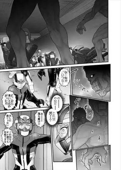 鉄騎姫 ―TEKKI― 38-64話