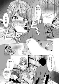 Action Pizazz 2018-11 [Digital]