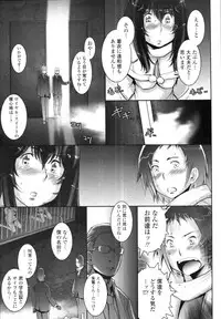 COMIC Tenma 2010-07