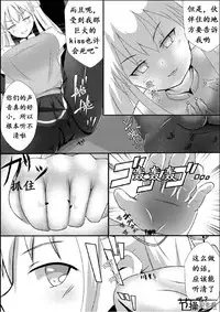 [Kizuna Project (Lien)] Sono Heya Onnanoko no Nawabari ni Tsuki [Chinese] [节操汉化组]