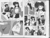 [Watanabe Yoshimasa] Ikenai Bishoujo H Sakusen